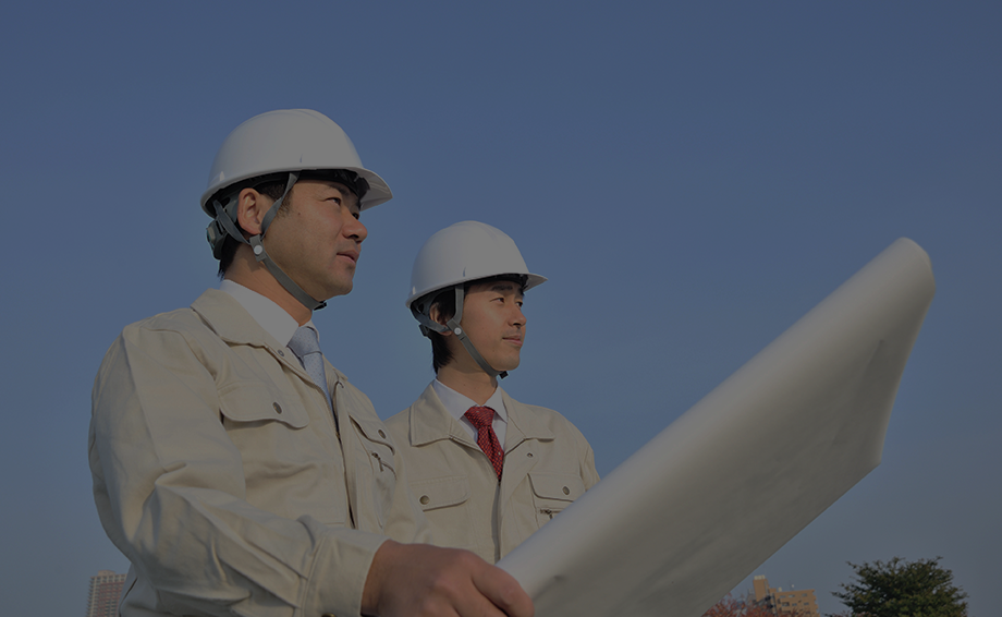 信頼の標準仕様